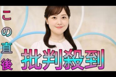 嵐の名曲１位に水卜麻美アナ、目がうるうる　ZIP！調べのランキング５曲に「思い出が胸に…」 Sk king