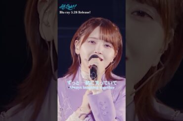 💙Swinging Heart💙　鬼頭明里 5th Anniversary LIVE「All Light！」Blu-ray Special映像 #shorts