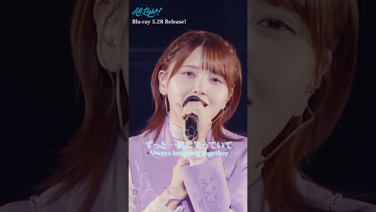 💙Swinging Heart💙 鬼頭明里 5th Anniversary LIVE「All Light!」Blu-ray Special映像 #shorts 💙Swinging Heart💙 鬼頭明里 5th Anniversary LIVE「All Light!」Blu-ray Special映像 #shorts