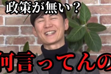 【アンチも震える】小池百合子の暴走を止める為の石丸伸二の構想が天才的すぎた。