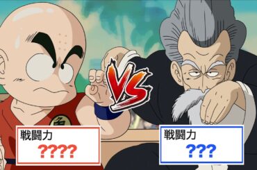 【アニメ】もしもクリリンが記憶を持ったまま回帰したら（天下一武道会編）