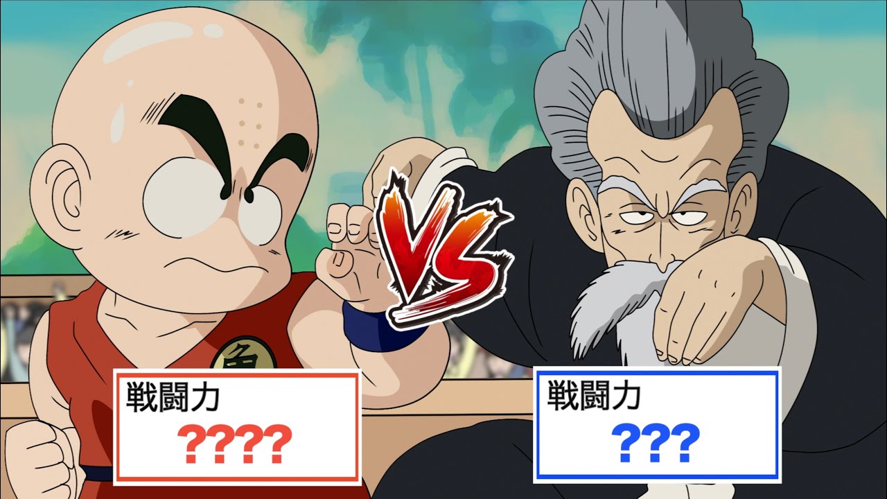 【アニメ】もしもクリリンが記憶を持ったまま回帰したら(天下一武道会編) 【アニメ】もしもクリリンが記憶を持ったまま回帰したら(天下一武道会編)