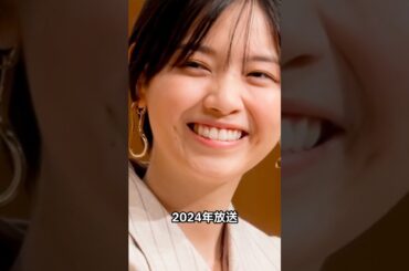 西野七瀬が永野芽郁に激怒…山田裕貴巡る共演NGの真相