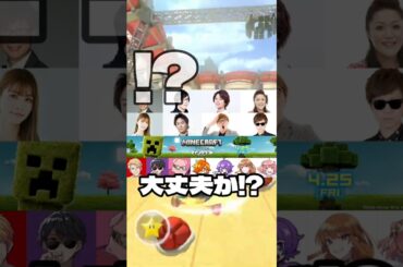 実写版マイクラで公開された声優さんに批判の嵐がヤバい#minecraft #実写 #マイクラ #声優 #shorts #べってぃー