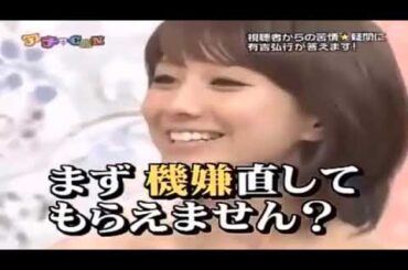 有吉 x 名場面集視聴者の苦情に有吉弘行が答えますFULL HD 2025