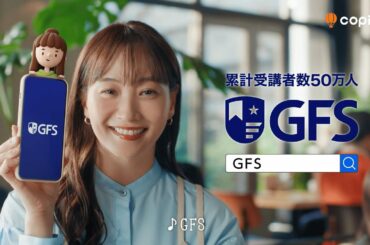 【藤本美貴さん出演CM】 投資知識編