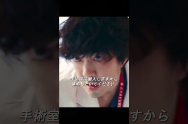 記憶を失った脳外科医…手術室で命を救うその姿に涙！昨日を忘れても、人を救うことは忘れない…