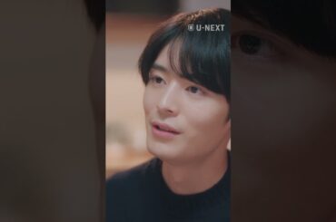 【真尋の前からいなくなったりしないから】『#五十嵐夫妻は偽装他人』U-NEXTで全話見放題配信中💞#偽装他人 #新川優愛  #塩野瑛久#切り抜き#UNEXT #テレ東