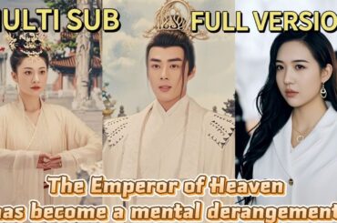 【FULL】The Heavenly Emperor Becomes a Madman! Picks Up a Beautiful Wife!