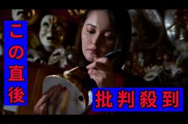 玉城ティナ「自然体で演じられた」『岸辺露伴は動かない　懺悔室』役に込めた想い語る