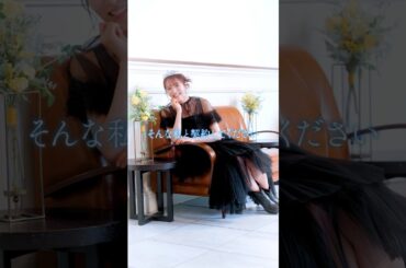 #私立恵比寿中学 自己紹介⑥ #中山莉子 No.12 #えびちゅう #仮契約のシンデレラ