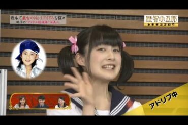 【ももちメモリアル】ももちと又吉さん