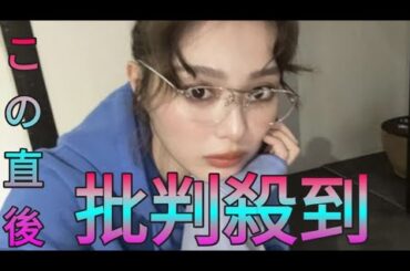 内田理央、ＧＷの思い出を披露　休みが明けて「また朝バナナダイエット始めなきゃ！」 Sk king