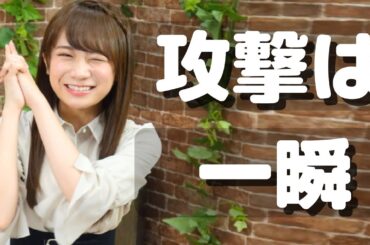 こちょでイタズラっ娘炸裂､まなったん😜🧍🏻‍♀️🧃 -TK-【秋元未央奈 (Manatsu Hori)】