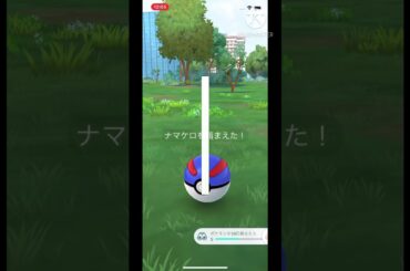 【ポケモンGO】そろそろ進化しよう。
