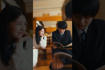 映画『か「」く「」し「」ご「」と「』本予告 【5.30(Fri)】ROADSHOW  #映画かくしごと #奥平大兼 #出口夏希  #佐野晶哉 ＃菊池日菜子 #早瀬憩 #中川駿 #ちゃんみな #映画