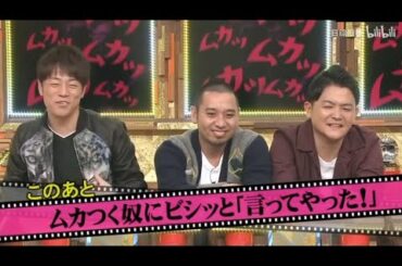 『スカッとジャパン』🧡2024🌸「ムカつく奴にビシッと「言ってやった!」」😂😂😂