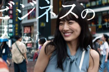 山下美月、不気味な笑顔で男を落とす怪演を披露　映画『愚か者の身分』特報映像