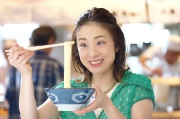 丸亀製麺　さすが手づくり上戸彩の驚き篇　15秒