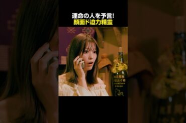 【推し活女子のケンミン旅】沖縄編 第2話 #ケンミンショー #沖縄 #ショートドラマ #ショートフィルム #工藤美桜