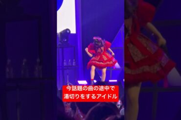 もー湯切りにしかみえない… #short