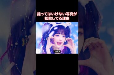アイドルのファンたちがよく見るこの綺麗な写真の秘密