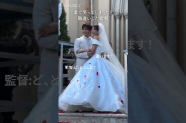 二人きりの結婚式も、撮影にはたくさんの人がいました❣️ | 主演 #成宮寛貴 ！ドラマ「 #死ぬほど愛して」 #ABEMA で1〜3話+最新話無料配信中 #ラブサスペンス #サスペンス #瀧本美織