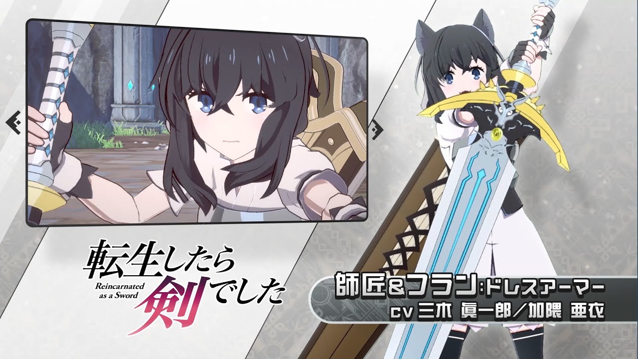 【異世界∞異世界】師匠&フラン:ドレスアーマー登場! 【異世界∞異世界】師匠&フラン:ドレスアーマー登場!