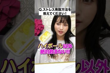 【ゆきぽよに質問❣️】ストレス発散方法を教えて！【ゆきぽよチャンネル】