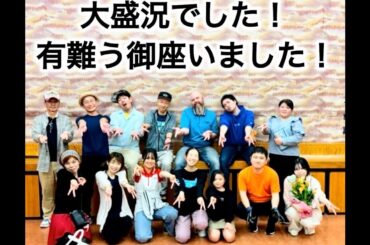 お芝居やりたい人たち 3月29日 第一回公演 インプロ部分