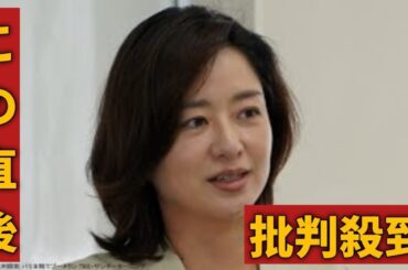 膳場貴子が22日「サンモニ」欠席　TBS駒田健吾アナが事情説明kskskskkskkskskksks