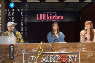 ［Girls²］LDH KITCHEN(來亜&綺羅)