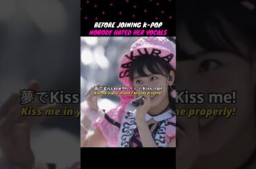 Before joining K-POP nobody hated her vocals#Sakura #LeSserafim #SakuraMiyawaki #레세라핌 #さくら #夢でKissMe