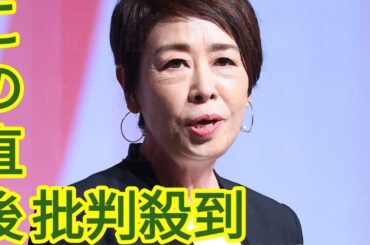 安藤優子さえも「知らない」フジテレビ社内力学の難しさ　「自浄作用」を阻む「意外な要素」とは