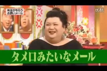 有吉  マツコ  夏目三久有吉流万引き対策その画期的な提案とはFULL HD 2025