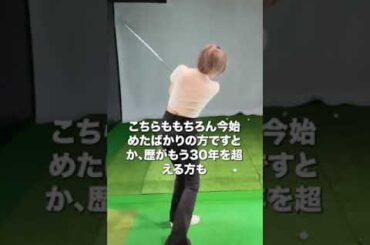 初心者ですがクラブフィッティングへ行ってきました⛳️ #ゴルフ #ゴルフ女子 #ゴルフ初心者 #ヤマハゴルフスタジオ銀座