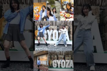 小西夏菜実 藤嶌果歩 こにかほで戦隊ポーズ♪Instagram 餃子通り 日向坂46