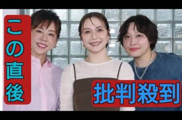 ＜丸山礼＞8キロ増量を明かす「友達が多すぎて」 “親友”村重杏奈に対抗心？　高橋真麻と3人で語り合う　TVer「うちの会社ってさぁ！」出演