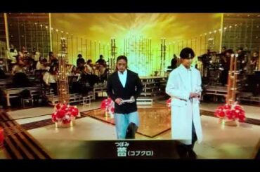 【うたコン】GENERATIONS「蕾/コブクロ」＜ジェネレーションズ/NHK歌コン/フル＞2025年5月13日 LIVE FULL