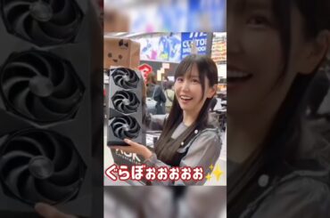 パソコンのお祭り「カスタムPCショールーム2025」いってきた！ 【#PR #パソコン #自作pc #グラボ #msi #グラフィックボード #shorts #tokyo 】