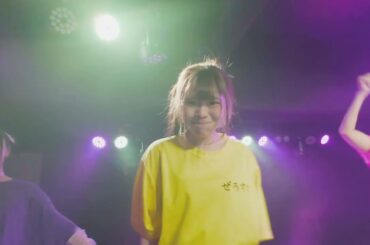 07.シャイガール / ぜろから☆すた→と / 60分ノーストップライブ?! / 2025.05.06