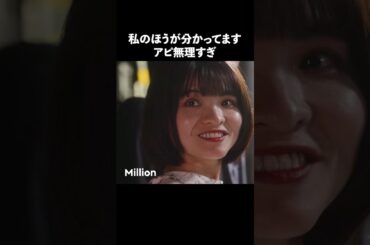 不倫女の性格悪すぎ #ショートドラマ #ミリオンドラマ #サレ妻 #不倫 #サレ妻ファイトクラブ