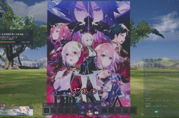 T2追加ボイス　ジゼル　CV：石見舞菜香