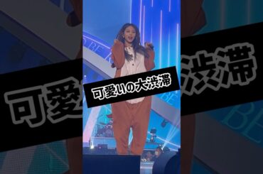 可愛いが大渋滞している　#트와이스 #TWICE #TZUYU #子瑜 #ツウィ #쯔위 #kpop #ライブ #ソウルコン #WorldTour  #ReadytoBe  #RTB