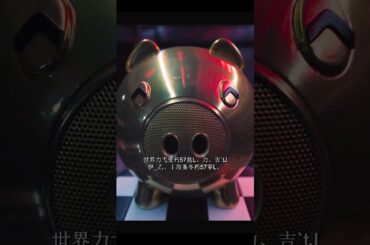 身を挺して罠に入る