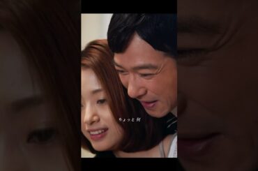 妻の一言で、半沢直樹は未樹を引き込む方法を見つけた。