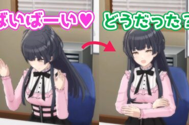黛冬優子がプロ過ぎるｗｗｗ