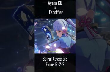 C0 Ayaka With Escoffier Spiral Abyss 5.6 Floor 12-2-2