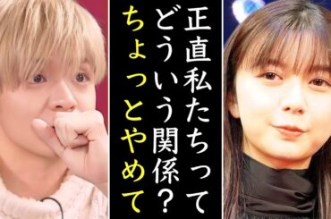 岸優太、まさかの豪邸購入？上白石萌歌との噂など解説します