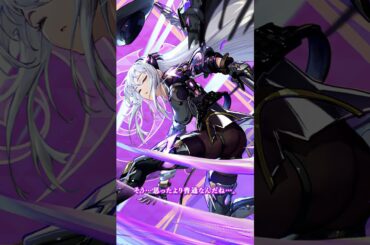 【キャラ紹介】リモーネ（CV:日笠陽子）